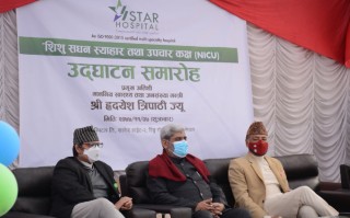 स्टार अस्पतालमा एनआइसियु सेवा सुरु