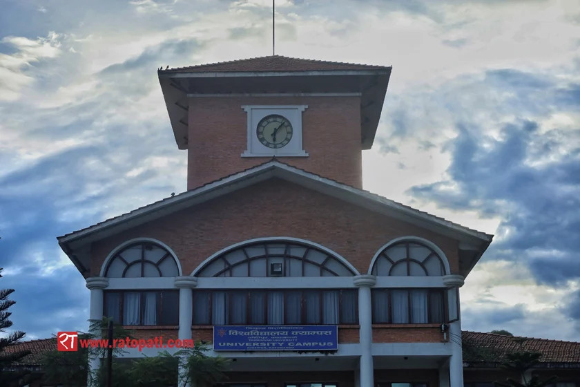 tu-tribhuwan-university-tribi-1_3l9E3IhK6U.webp