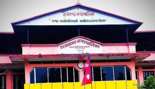 चितवनको रत्ननगरमा नगरपालिकाबाटै श्रम स्वीकृति र परामर्श