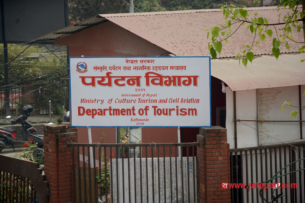 paryatan_bibhag_tourism_department_uIoSFTWiqQ.jpg