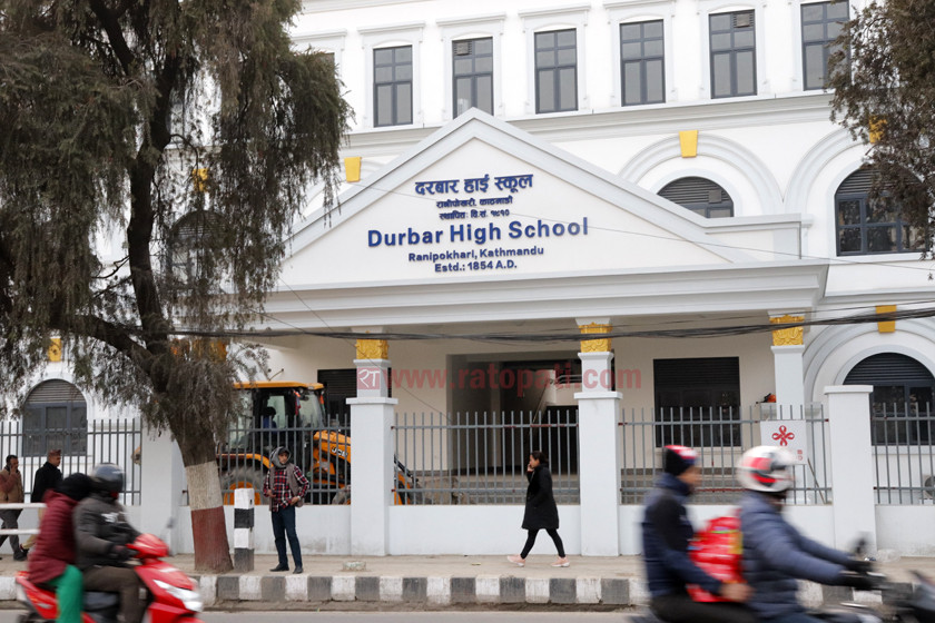 durbar_high_school_3_hUACFi0w4D.jpg