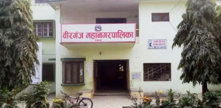 वीरगन्जमा घर पहिचान गर्न ‘मेट्रिक’ प्रणाली सुरु