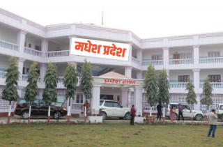 मधेस प्रदेशमा भोलि   सार्वजनिक बिदा