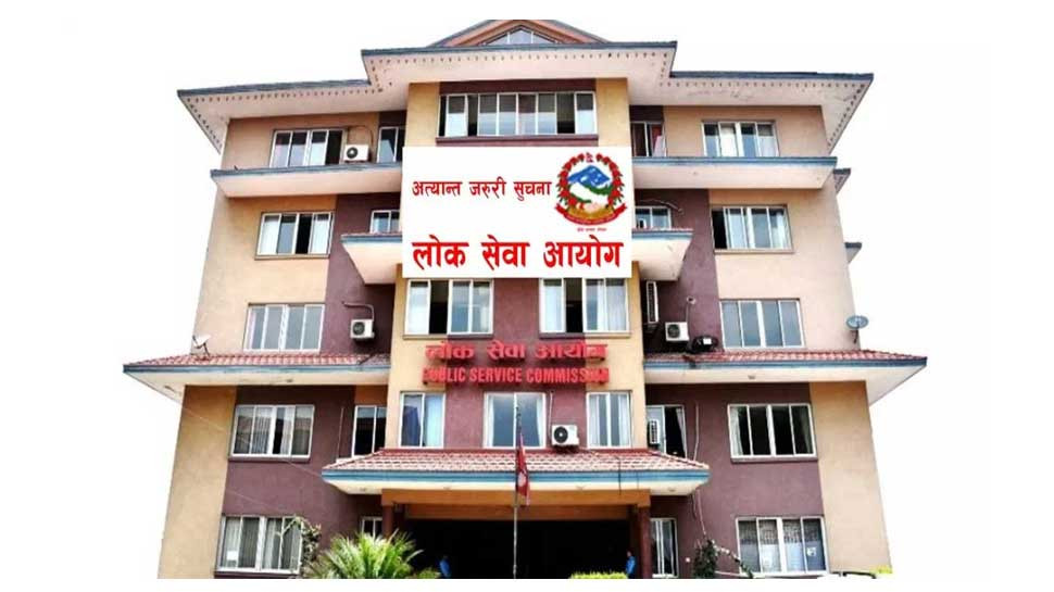 Lok-Sewa-Aayog-Building-4639.jpg