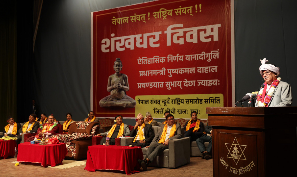 प्रतिगामीहरू अन्तिम छटपटीमा छन्, उनीहरूको सपना कहिल्यै पूरा हुँदैन : प्रधानमन्त्री