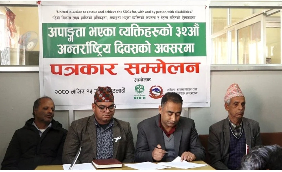 अपाङ्गता अधिकार प्रवर्द्धन समिति प्रधानमन्त्री कार्यालयमा गठन गर्न माग