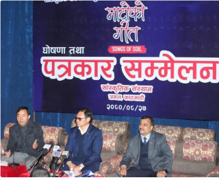 रैथाने संस्कृतिको प्रवर्द्धनका कार्यक्रम सञ्चालन गर्ने मन्त्री किरातीकाे घोषणा