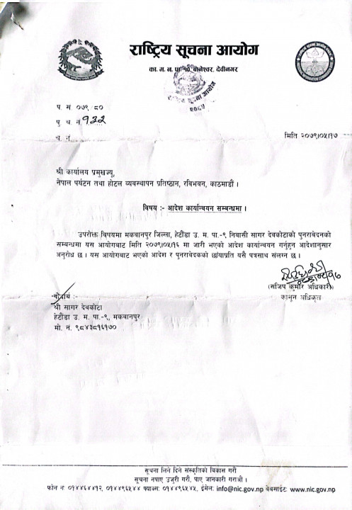 CamScanner 12-16-2023 10.14.jpg