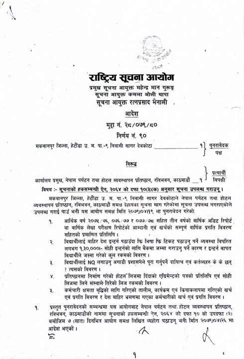 CamScanner 12-16-2023 10.15.jpg