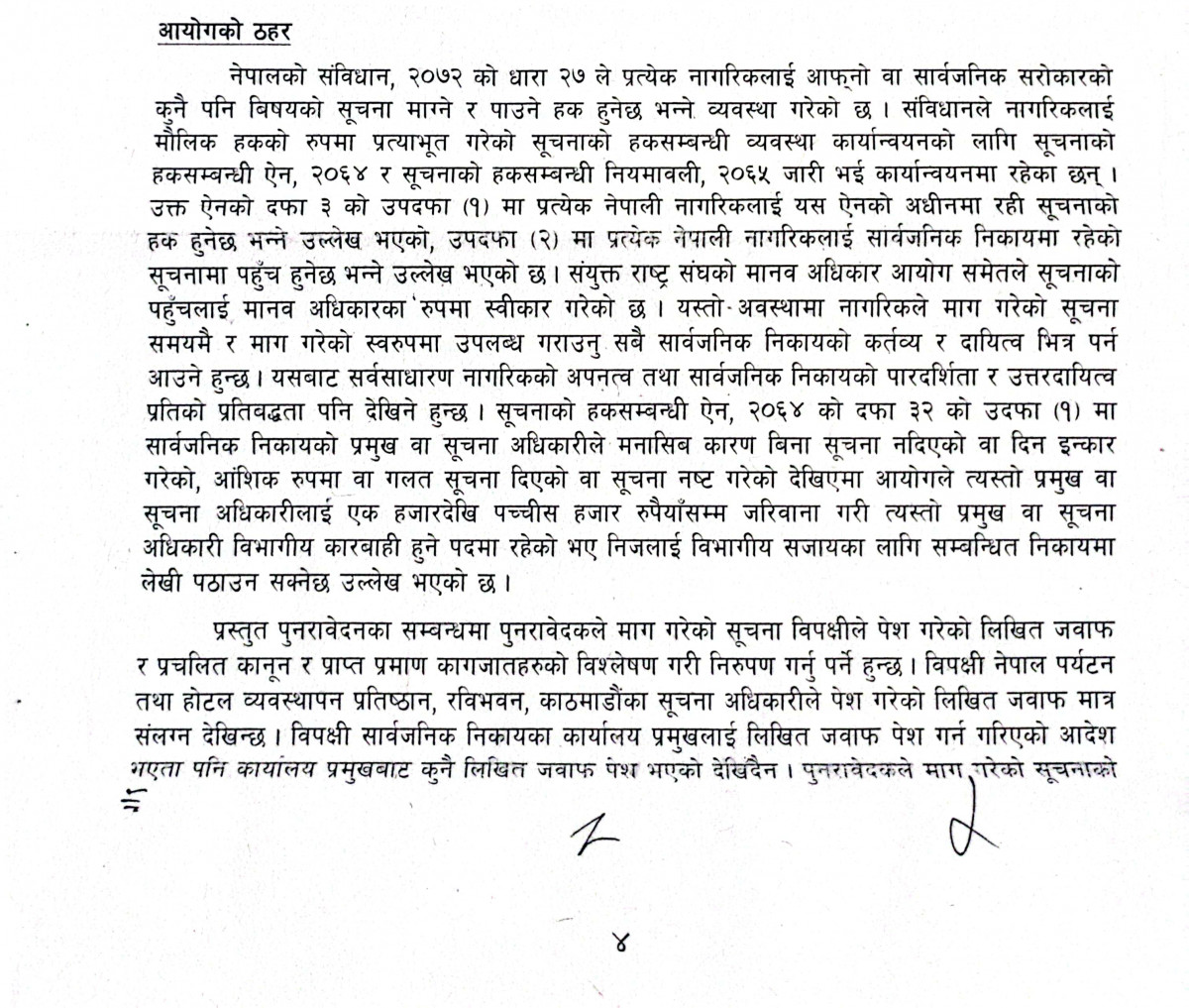 CamScanner 12-16-2023 10.17.jpg