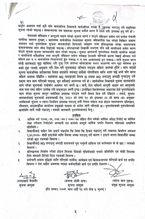 CamScanner 12-16-2023 10.18.jpg