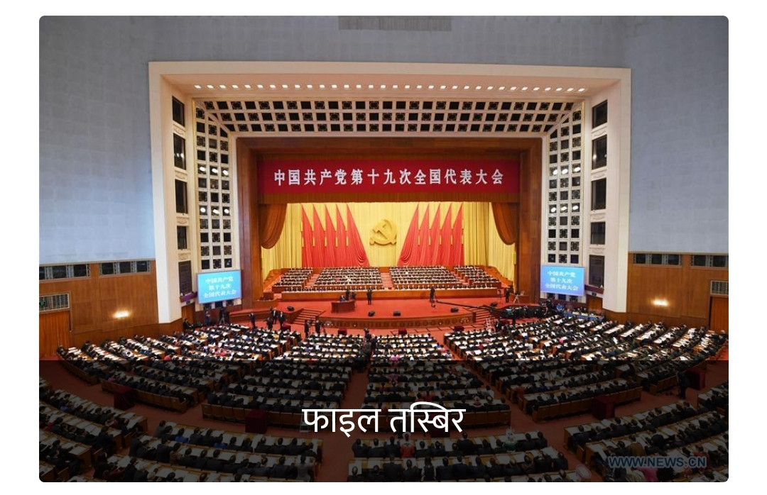 चीनद्वारा रिपोर्टिङका लागि पत्रकारलाई आमन्त्रण
