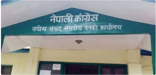 कांग्रेसले राष्ट्रिय सभामा निर्वाचित सांसदलाई आज प्रशिक्षण दिने