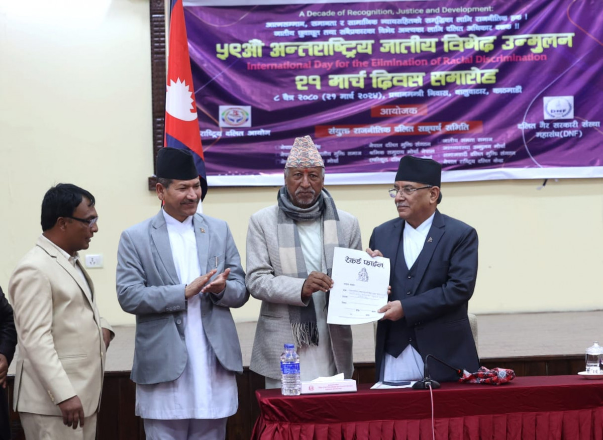 दलित समुदायको आत्मसम्मानको पक्षमा सरकार प्रतिबद्ध : प्रधानमन्त्री 
