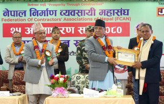 निर्माण उद्योगमैत्री कानुन निर्माण सरकारको प्राथमिकता : प्रधानमन्त्री प्रचण्ड 