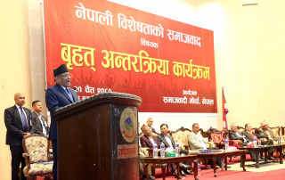 संविधानको प्रगतिशील कार्यान्वयनलाई जोड गरौँ : प्रधानमन्त्री 