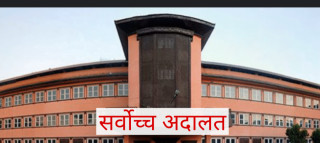 सर्वोच्चको फैसला : ‘ढुङ्गा, गिटी र बालुवा उत्खनन, बिक्री तथा व्यवस्थापन गर्न कानुन बनाउनु’