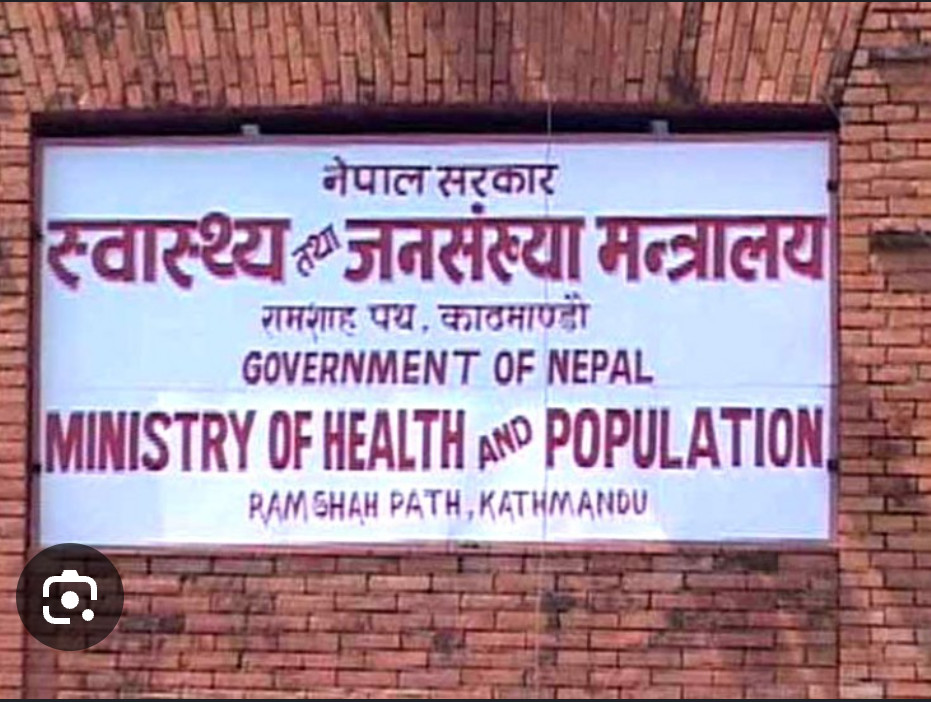 स्वास्थ्य मन्त्रालयले माग्यो रिक्त पदको विवरण