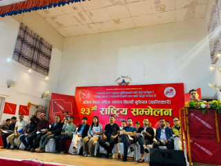 अखिल क्रान्तिकारीको आजको बन्दसत्र सकियो, भोलि ८ बजेदेखि विधान र प्रतिवेदनमाथि छलफल हुने