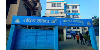 प्रधानमन्त्री ओली जोडिएको विषयमा छानबिन गर्न रास्वपाको माग