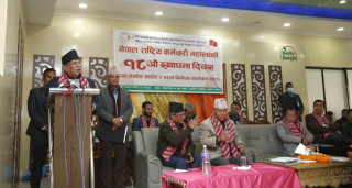 समाजवादको भ्रुण रोपिएको छ, यसलाई बढाउँदै लैजाऔंः प्रचण्ड