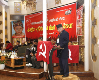 माओवादीका सबै पदाधिकारीले फागुन १ गतेभित्र सम्पत्ति सार्वजनिक गर्नुपर्ने