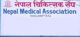 शिक्षकपछि डाक्टरहरुले पनि थाले आन्दोलन, १२ गतेदेखि स्वास्थ्यसेवा ठप्प पार्ने घोषणा