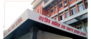 मनसुनजन्य विपद्को पूर्वतयारी चुस्त बनाउन स्थानीय तहलाई सरकारको परिपत्र
