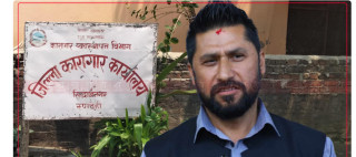 रवि लामिछानेले रुपन्देही कारागारबाट काठमाडौँ सरूवा मागेपछि प्रशासनले अघि बढायो प्रक्रिया