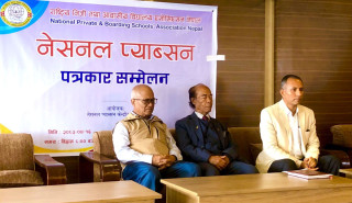 विद्यालय शिक्षा ऐनमा निजी विद्यालयको विषय सम्बोधन गर्न माग