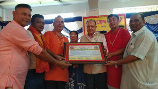 हिन्दू धर्मको जागरणमा योगदानका लागि परमार्थ समितिलाई धर्म संस्कृति पुरस्कार