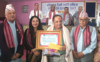 कोशराज रेग्मी पत्रकारिता पुरस्कार कोइरालालाई