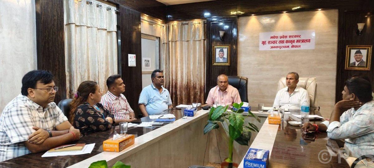जनकपुरमा आयोजना हुने सुशासन सम्मेलनबारे परामर्श बैठक