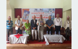 ‘धन्यवाद जिन्दगी’ कविता सङ्ग्रह विमोचन