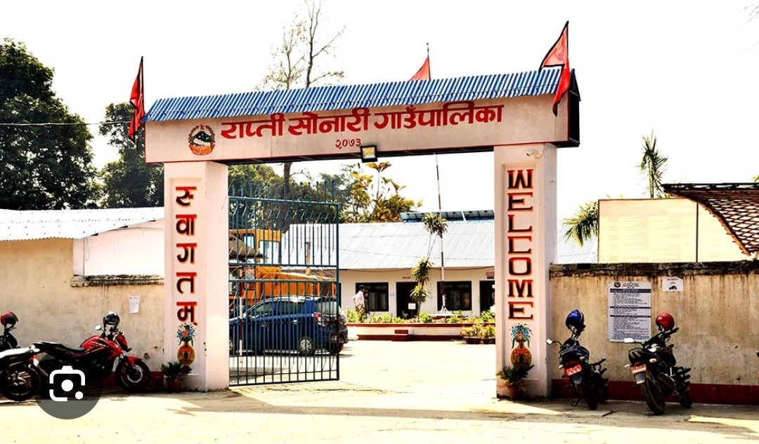 बाँकेमा कृषि भण्डारण केन्द्र निर्माण