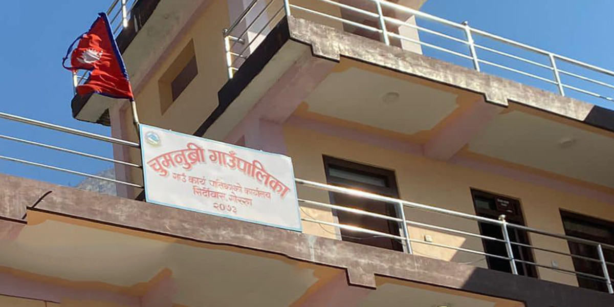 गोरखाको चुमनुब्री–४ मा बाढीपीडितका लागि राहत पठाइँदै
